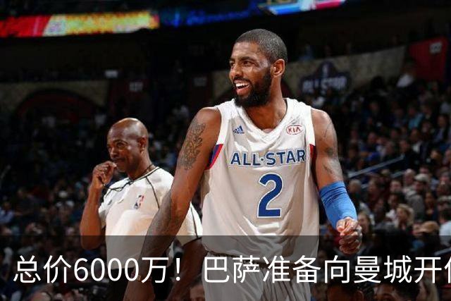 总价6000万！巴萨准备向曼城开价求购罗德里，已与球员就条款达成一致